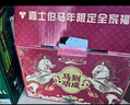 kronenbourg 1664啤酒嘉士伯全家福500ml*12罐礼盒整箱装送礼乌苏京东自营端午送礼 实拍图
