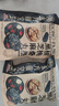 三只松鼠核桃桑葚黑芝麻丸250g*2袋 糕点点心健康零食小吃送人 实拍图