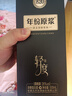 古井贡酒 年份原浆古20 浓香型白酒 26度500ml*1瓶 单瓶装 实拍图