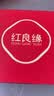 红良缘天然老绿檀手串多圈108颗佛珠手链复古绿檀木手链男女士礼物6MM 实拍图