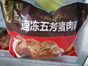 五芳斋速冻酱香猪肉粽 100g*5只 嘉兴酱香肉粽端午粽子早餐食品 实拍图