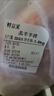 鲜京采内蒙古羔羊整排 净重3斤 生鲜速冻羊肉 羊排烧烤清炖食材 实拍图