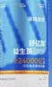 诺特兰德 舒亿加™活性益生菌 成人益生菌【10袋/盒】奇异果味 实拍图