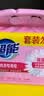 超能 女士内衣皂 茉莉清香 101g*2块*5组*2套 除菌 安全祛异味 实拍图