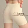 都市丽人2条四合一安全裤女纯棉内档打底裤女夏季冰丝无痕2026新款防走光 实拍图