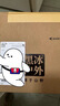 黑冰（BLACKICE）新款【G系列木乃伊式鹅绒羽绒睡袋】露营保暖抗寒成人羽绒睡袋 藏蓝 G700 M码(新标准) 实拍图