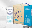 伊利【新鲜日期】金典纯牛奶早餐奶250ml*16盒3.6g乳蛋白端午礼盒 4月 实拍图