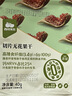 西域美农青皮切片无花果干120g 0硫熏0漂白 原切低温慢烘 威海特产零食 实拍图