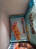 广州酒家香菇干蒸烧麦210g 12个 早餐半成品广式早茶点心烧卖速冻面点端午 实拍图