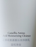 AOEO山茶花氨基酸洗面奶100g*3 洁面乳深层控油清洁屏障不刺激男女生 实拍图