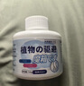 KOOGIS植物驱虫室内神器防基孔肯雅热驱蚊香薰水小爬虫苍蝇蚊虫蟑螂驱避 实拍图