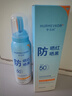 华美科美白防晒喷雾防晒霜防水防汗持久防紫外线50+敏肌通勤户外专用1瓶 实拍图