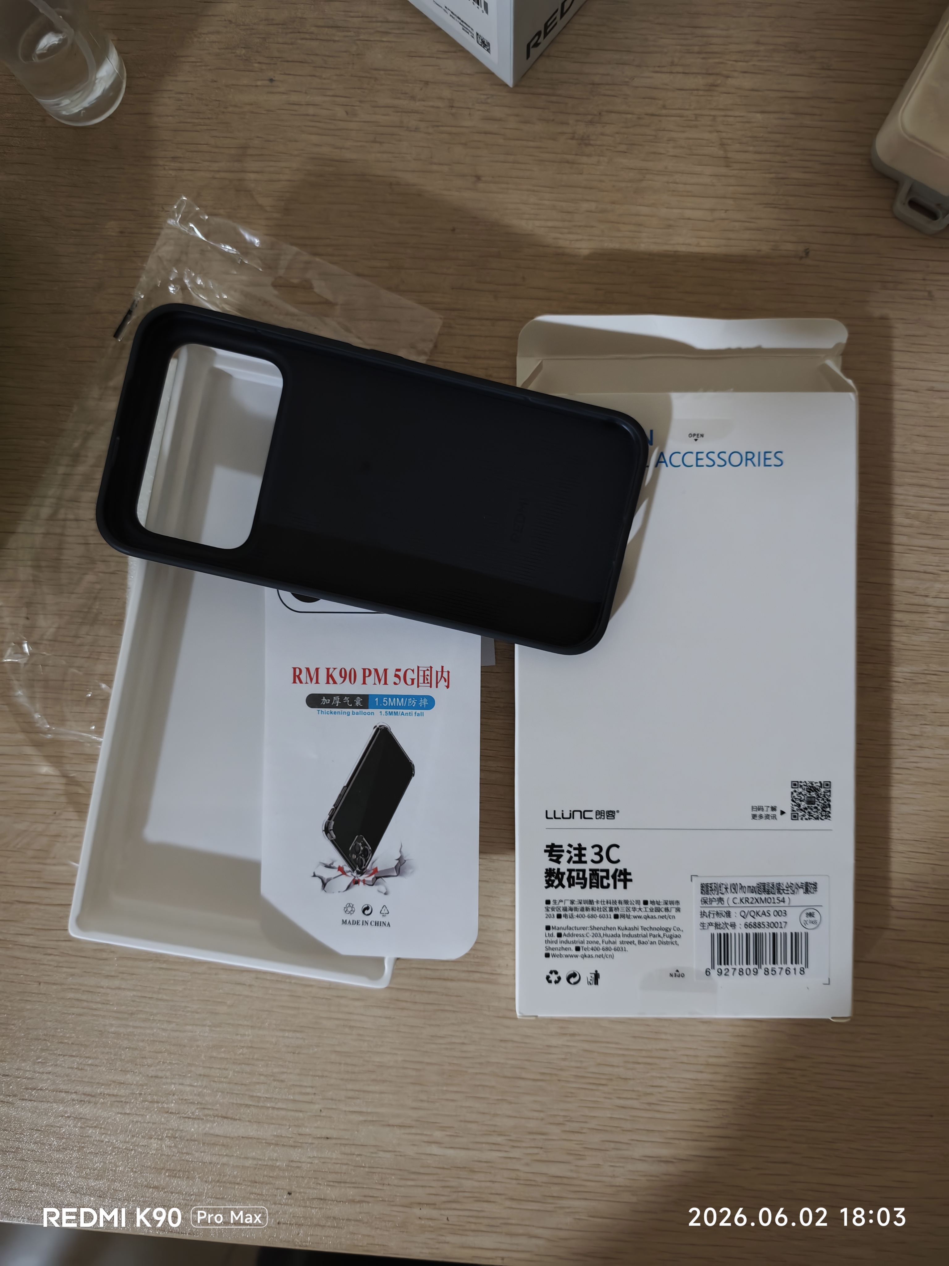 朗客适用红米K90ProMax手机壳红米K90promax保护套超薄晶透四角外气囊全包防摔防刮耐磨抗指纹简约 实拍图