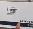 虎威TN2225粉盒适用兄弟MFC7360 dcp7057粉盒7060D 7470硒鼓FAX2890 7290 2990 7860 HL2240D打印机墨盒 实拍图