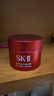 SK-II神仙水精华液75ml礼盒sk2补水保湿化妆全套护肤品套装生日礼物女 实拍图