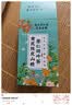 南京同仁堂荷叶陈皮山楂炒薏米仁茯苓决明子祛排湿气毒减刮肥油燃脂养生茶包 实拍图