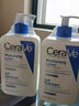 适乐肤（CeraVe）修护保湿润肤乳88ml试用体验装 实拍图