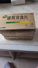 江中 【无糖】健胃消食片32片*10盒成人儿童胃药中成药 调理脾胃虚弱健脾养胃胃酸消化不良胃胀气护胃胃炎 实拍图