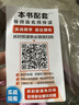 京东京造可机洗冰丝席母婴A类夏天软席凉席三件套凉感席子双人 绿色1.8米 实拍图