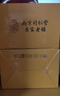 南京同仁堂当归党参黄芪黑豆【加强版】即食零食纯手工古法熬滋养 实拍图