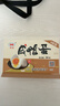 神邮 高邮咸鸭蛋熟6枚*60g简装 即食咸鸭蛋流油 端午礼品企业团购 实拍图