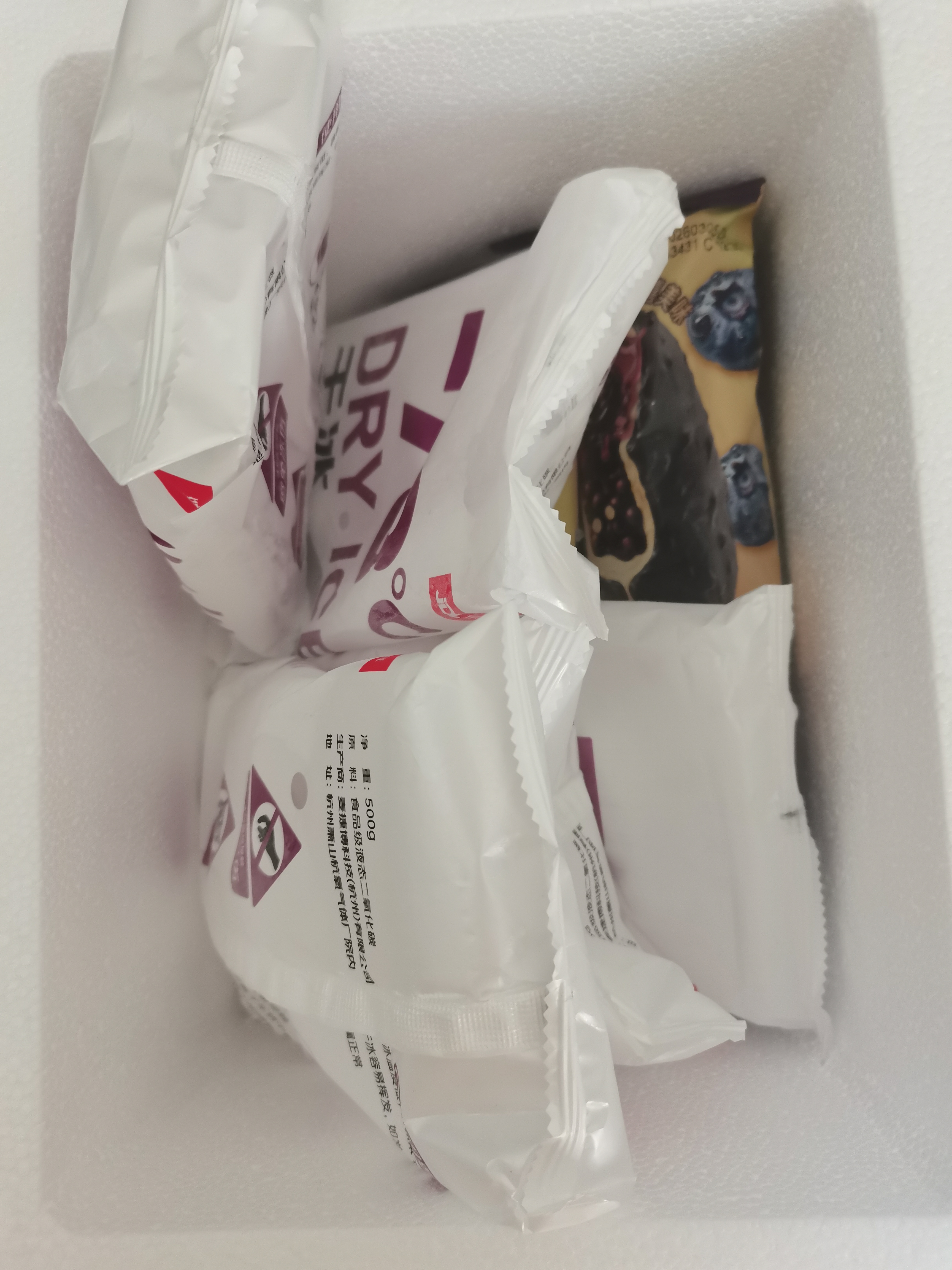 五羊牌冰淇淋流金蓝莓蓝莓味脆皮雪糕批发冷饮冰激凌78g*5支 实拍图