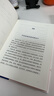 【作者亲签限量编号＋ 赠AI智能体】认知觉醒：开启自我改变的原动力（200万册精装纪念版）京东专享烫金刷边 赠官方答疑手册 AI智能体 认知驱动 励志成长心理学管理书籍 暑假阅读  升学礼物 准大学生 实拍图