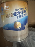 雅培益力佳SR营养配方粉400g*6香草味 辅助降血糖 均衡营养  实拍图