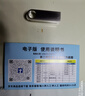 【京东快递】一键重装系统U盘启动U盘高速带PE装机U盘安装win7w8win10Win11纯净版专业版系统安装 官方原版Win7Win8Win10Win11 实拍图