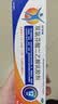 【原研进口】扶他林 双氯芬酸二乙胺乳胶剂 2%*50g 缓解肌肉关节疼痛软组织扭伤拉伤挫伤腰背部损伤 实拍图