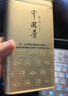 张一元茉莉花茶叶毛尖浓香型老北京伴手礼品金罐口粮茶特种200g礼盒装 实拍图