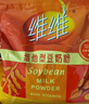维维维他型豆奶粉760g/袋营养早餐 速溶即食 冲饮代餐 非转基因大豆  实拍图