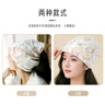 爱宝适月子帽四季款纯棉孕产妇帽护头睡眠帽坐月子用品 森林物语 M487 实拍图