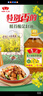 鲁花 【保真菜籽油】食用油 低芥酸特香菜籽油 6.18L   物理压榨 实拍图