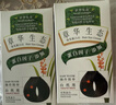 章华（SAVOL）生态染发霜自然黑色2盒植遮白物染发剂盖白染发膏自营男女染头膏 实拍图