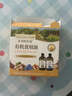 爷爷的农场有机核桃油亚麻籽油辅食油63ml*2 凉拌热炒礼盒 赠婴儿宝宝辅食谱 实拍图
