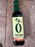 千禾 5年窖醋6度500ml 【0添加】 酿造食醋 炒烧炖煮 凉拌点蘸  陈醋 实拍图