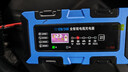 徽农汽车电瓶充电器12v24v摩托车蓄电池充电智能修复保养 实拍图