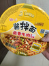 统一酱拌面 方便面 卤香牛肉 120g*12碗 李锦记 不辣 防烫碗底 实拍图