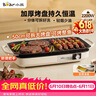 小熊（Bear）烤肉锅电烤盘 家用电烧烤炉 电烤炉多功能锅烤串烤肉一体不沾烤串机可拆烧烤炉DKL-H21P1 实拍图