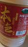 越都绍兴本色黄酒 冬酿花雕酒养生酒糯米发酵无焦糖添加2500ML 实拍图
