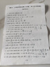 汉印（HPRT）MT610家用作业错题打印机 手机蓝牙无线迷你便携小型A4学生用 黑白试卷整理拍照扫描热敏学习机 实拍图