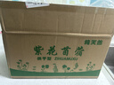 喜帅烘干紫花苜蓿草 幼兔兔粮牧草干草龙猫荷兰猪磨牙饲料净重750g 实拍图