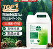 滴露（Dettol）消毒液5L大桶装消毒水家用商用工业车间酒店物业衣物环境消毒杀菌 实拍图