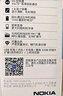 诺基亚（NOKIA）新105 4G 全网通移动联通电信 老人老年按键直板学生儿童备用戒网手机 双卡双待  黑色 实拍图