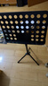 莫森（MOSEN）MS-202S谱架 专业升降琴谱架 乐器通用乐谱架谱台约133cm 经典款 实拍图