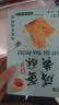 阿尔发咸蛋黄酥饼干 传统无糖糕点点心零食品 组合装原味65g+葱香65g 实拍图