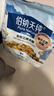 伯纳天纯鸡肉冻干牛肉粒三拼全价狗粮2kg/4斤 实拍图