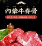 肉鲜厨师 进口谷饲原切牛尾骨 净重1斤 牛尾宝宝辅食煲汤炖煮生鲜牛肉 实拍图