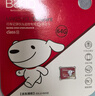 banq&JOY联名款 64GB TF（MicroSD）存储卡U3 C10 A1 V30 4K 高速款行车记录仪&监控摄像头手机内存卡 实拍图